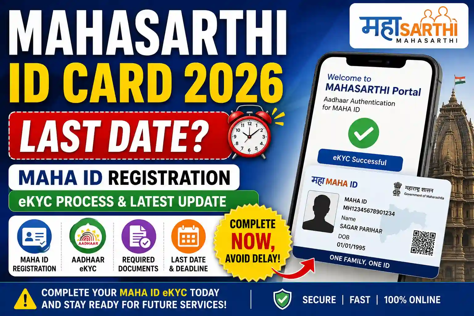 mahasarthi-id-card-ekyc-2026-mahaid-registration-aadhaar-ekyc-download